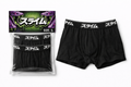 SLIMED ''The Crew'' Boxers 2/Pack (Pre-Order)